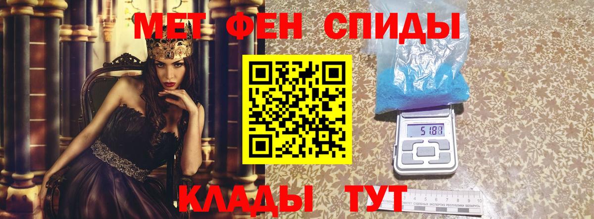 АМФЕТАМИН Розовый Арзамас