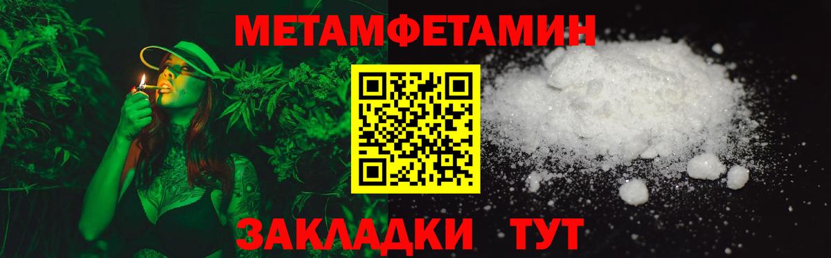 Амфетамин 97%  Вход с VPN  Арзамас 