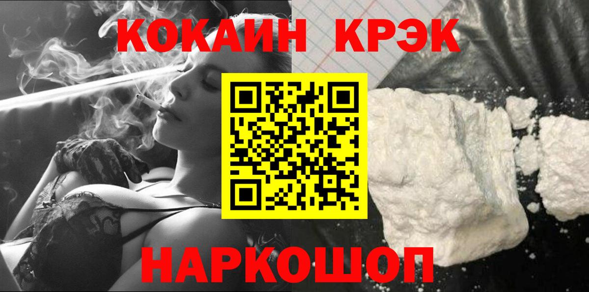 КОКАИН 97% Арзамас