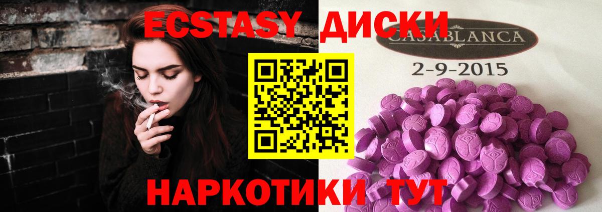 Ecstasy DUBAI  Ecstasy Punisher  Арзамас  ЭКСТАЗИ  Вход с VPN 