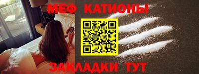 крисы Новодвинск