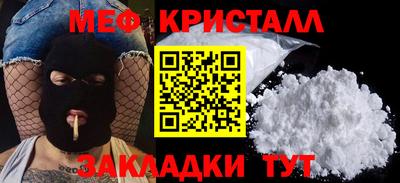 крисы Новодвинск