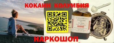 крисы Новодвинск