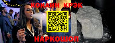 крисы Новодвинск