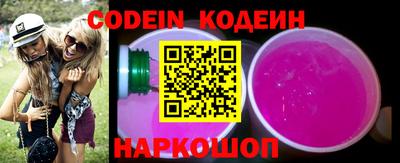 марки lsd Новозыбков