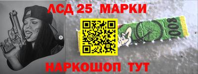 дурь Новокубанск