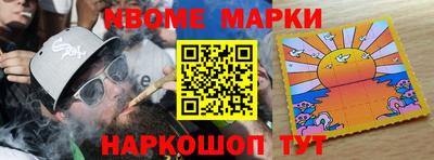 марки lsd Новозыбков
