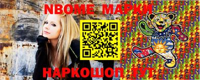 крисы Новодвинск