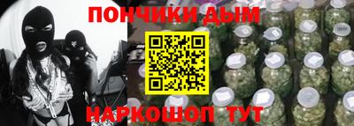 дурь Новокубанск