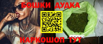 дурь Новокубанск