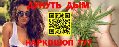 дурь Новокубанск