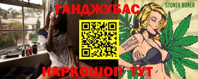 марки lsd Новозыбков