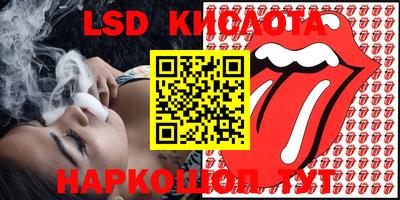 дурь Новокубанск