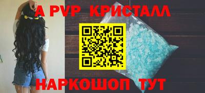 дурь Новокубанск