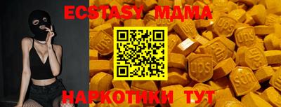 марки lsd Новозыбков