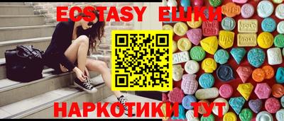 дурь Новокубанск