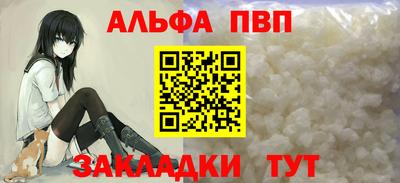 крисы Новодвинск