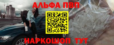 дурь Новокубанск