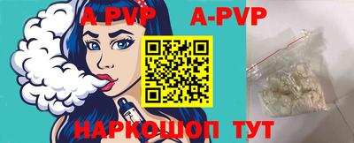 дурь Новокубанск
