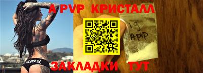 крисы Новодвинск