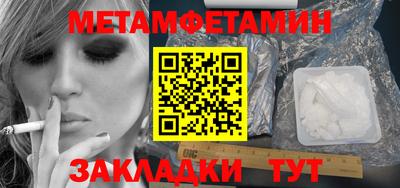 дурь Новокубанск