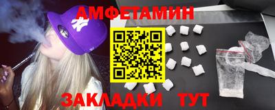 марки lsd Новозыбков