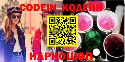 крисы Новодвинск