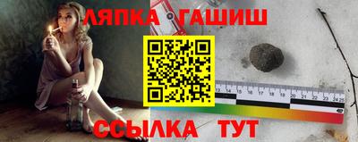 крисы Новодвинск