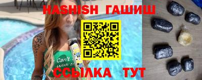 марки lsd Новозыбков