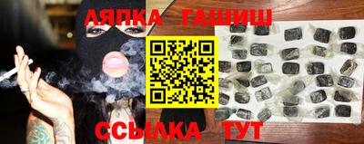 марки lsd Новозыбков