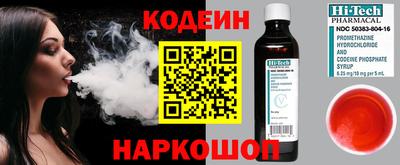 крисы Новодвинск