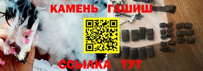 дурь Новокубанск