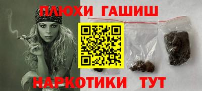марки lsd Новозыбков