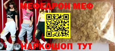 крисы Новодвинск