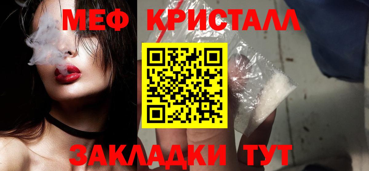 МЕФ мука  МЕФ  Арзамас  Вход с VPN 