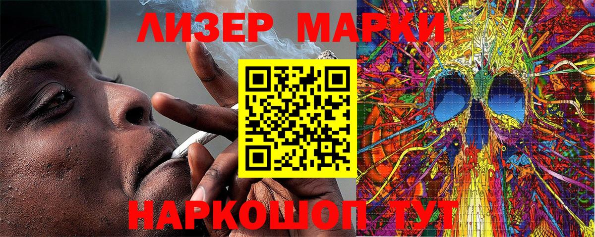 купить закладку  Марки N-bome 1,5мг  Вход с VPN  Арзамас 