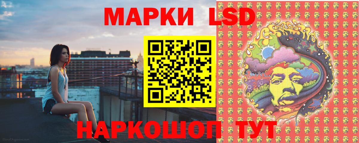 Марки NBOMe 1,5мг Арзамас