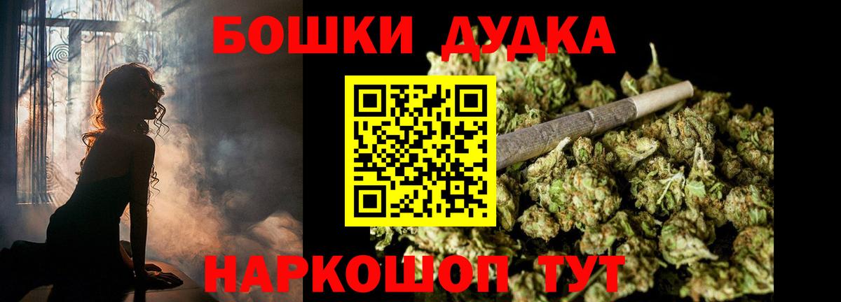 Конопля White Widow  Конопля гибрид  Арзамас  Вход с VPN  Конопля Amnesia 